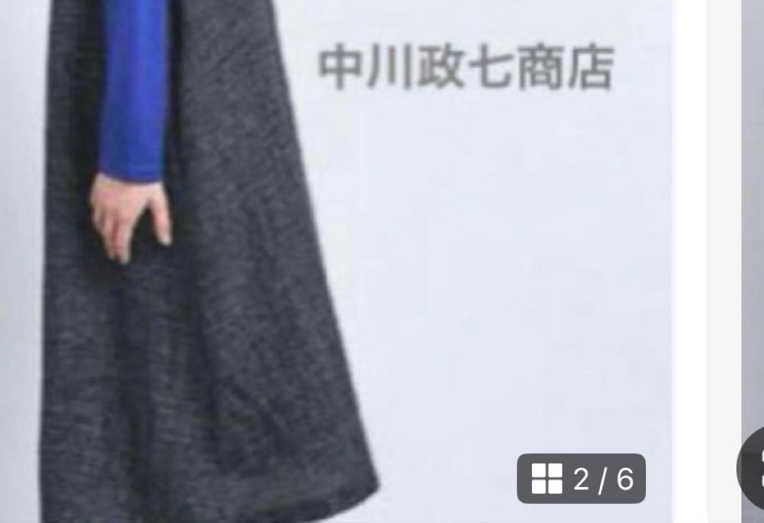 ✴︎ハルママさん専用✴︎中川政七商店　ウール麻ツイードワンピース　チャコールグレー