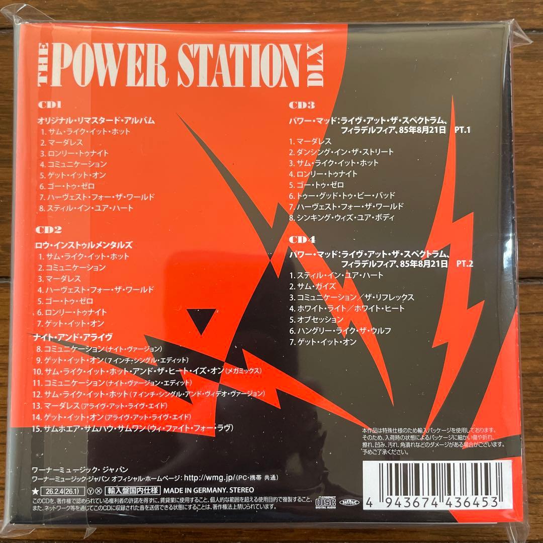 ザ・パワー・ステーション 40thアニバーサリーエディション DLX