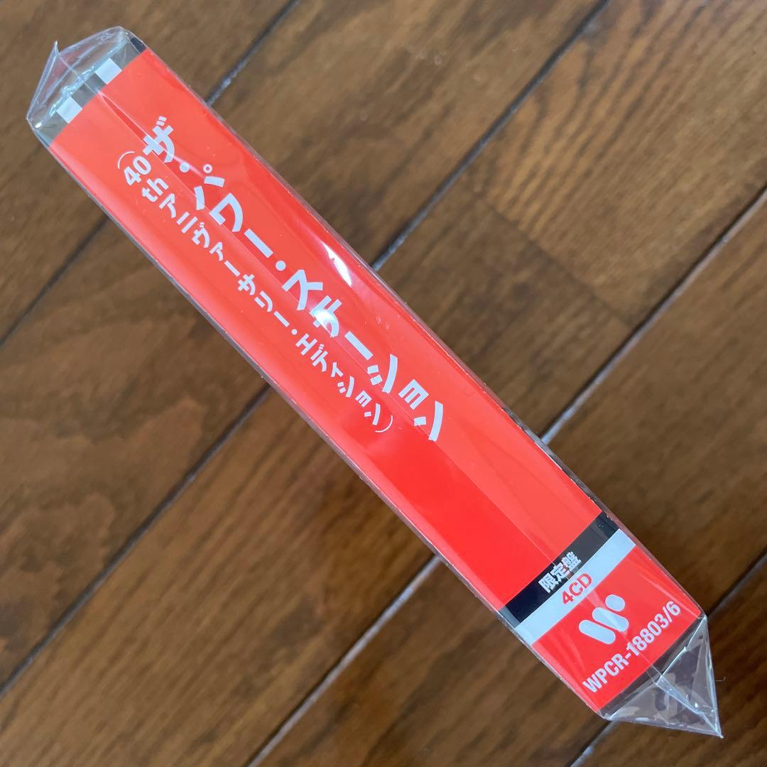 ザ・パワー・ステーション 40thアニバーサリーエディション DLX