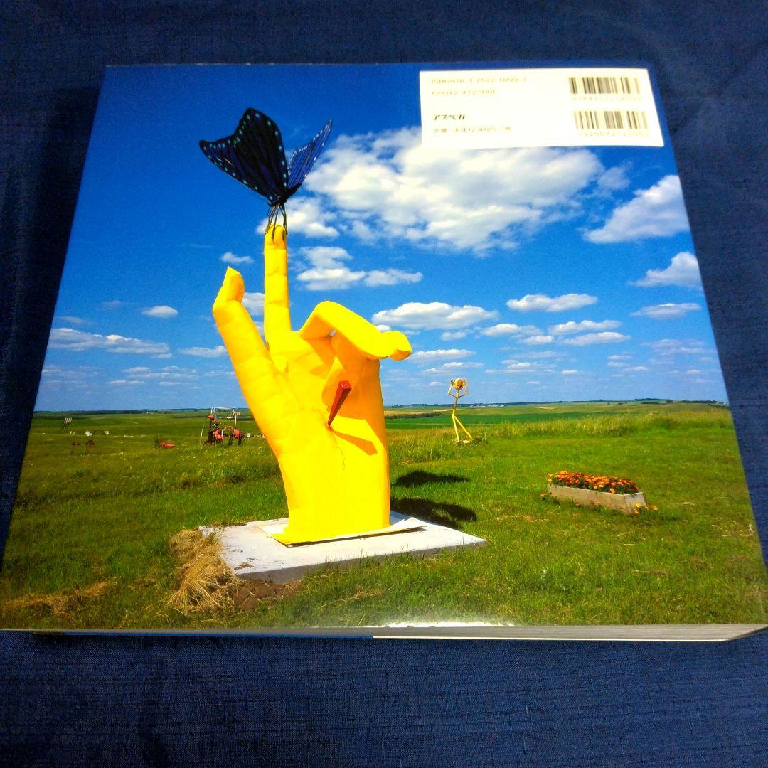 都築響一　ROADSIDE　USA　珍世界紀行　アメリカ編　写真集　大型本