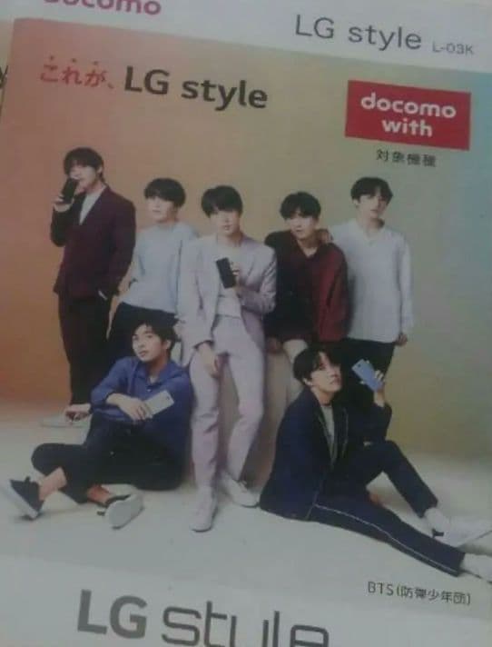 バンタン　フリーペーパー　BTS　防弾少年団　ドコモ　カタログ