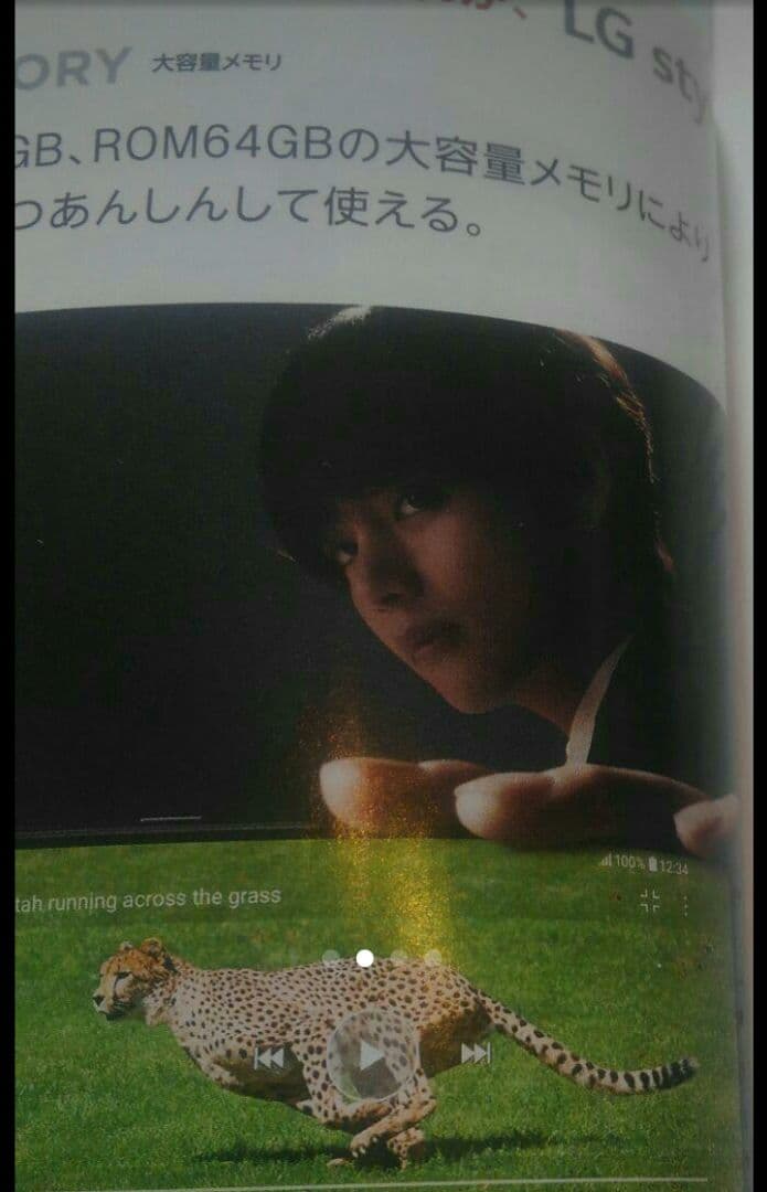 バンタン　フリーペーパー　BTS　防弾少年団　ドコモ　カタログ