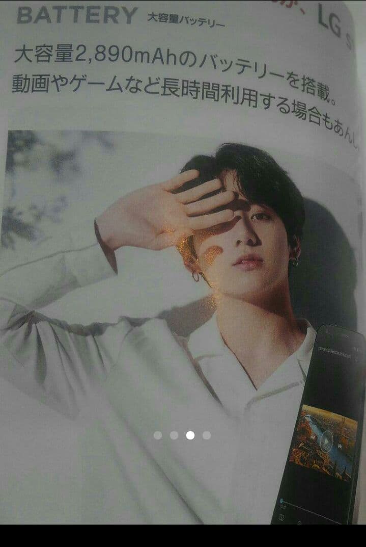 バンタン　フリーペーパー　BTS　防弾少年団　ドコモ　カタログ