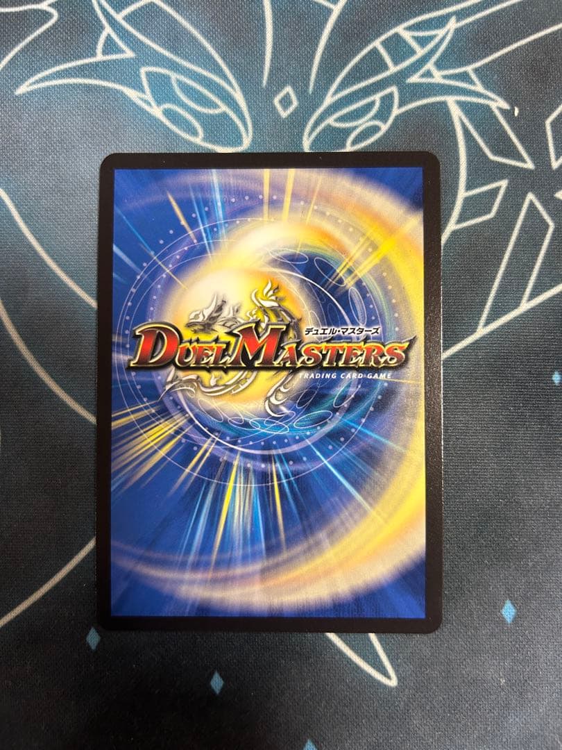 飛翔龍 5000VT プロモ　2枚