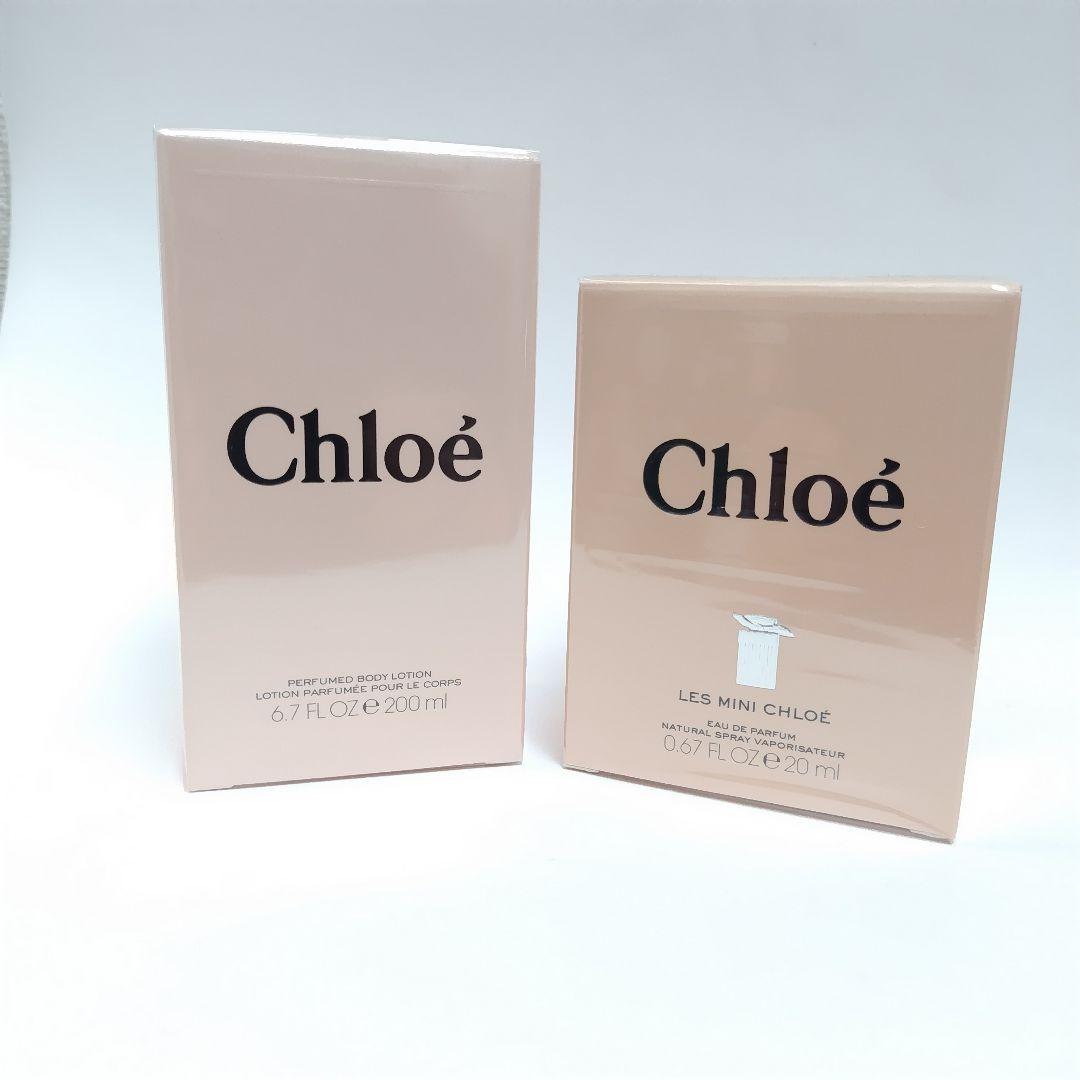 ２点セット クロエ 新品 ボディローション 香水 未開封 20ml