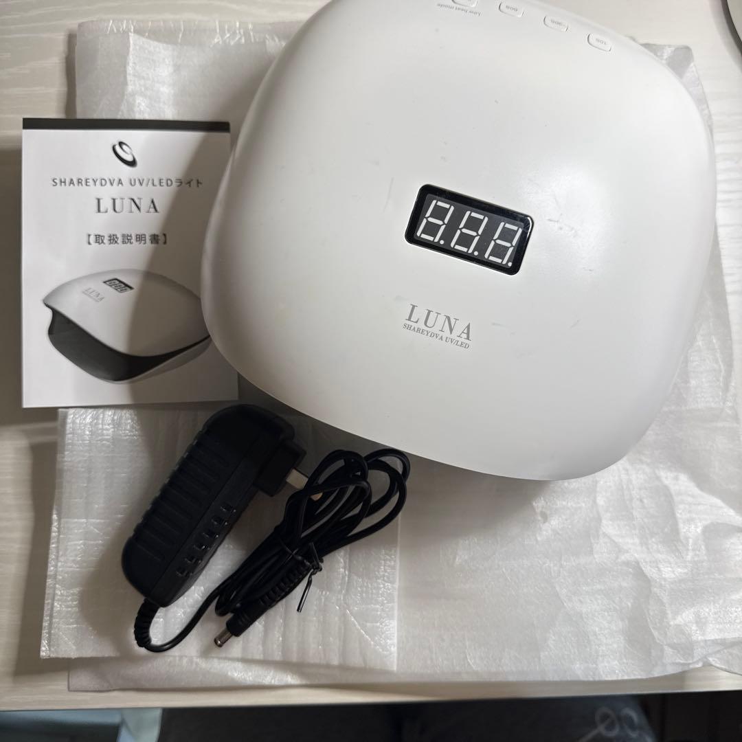 SHAREYDVA LUNA UV/LEDネイルライト