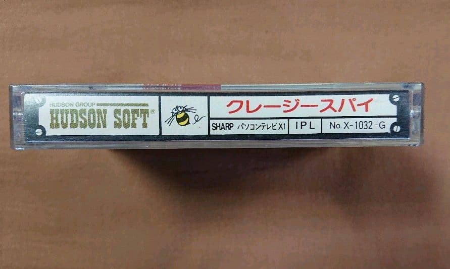 X1シリーズ/turbo以降 ハドソンソフト2本セット ★希少動作品★