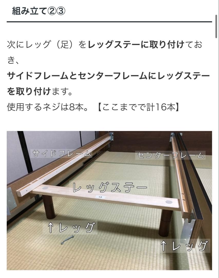 クイーンベッドフレーム 木製スラット LEDライト付き