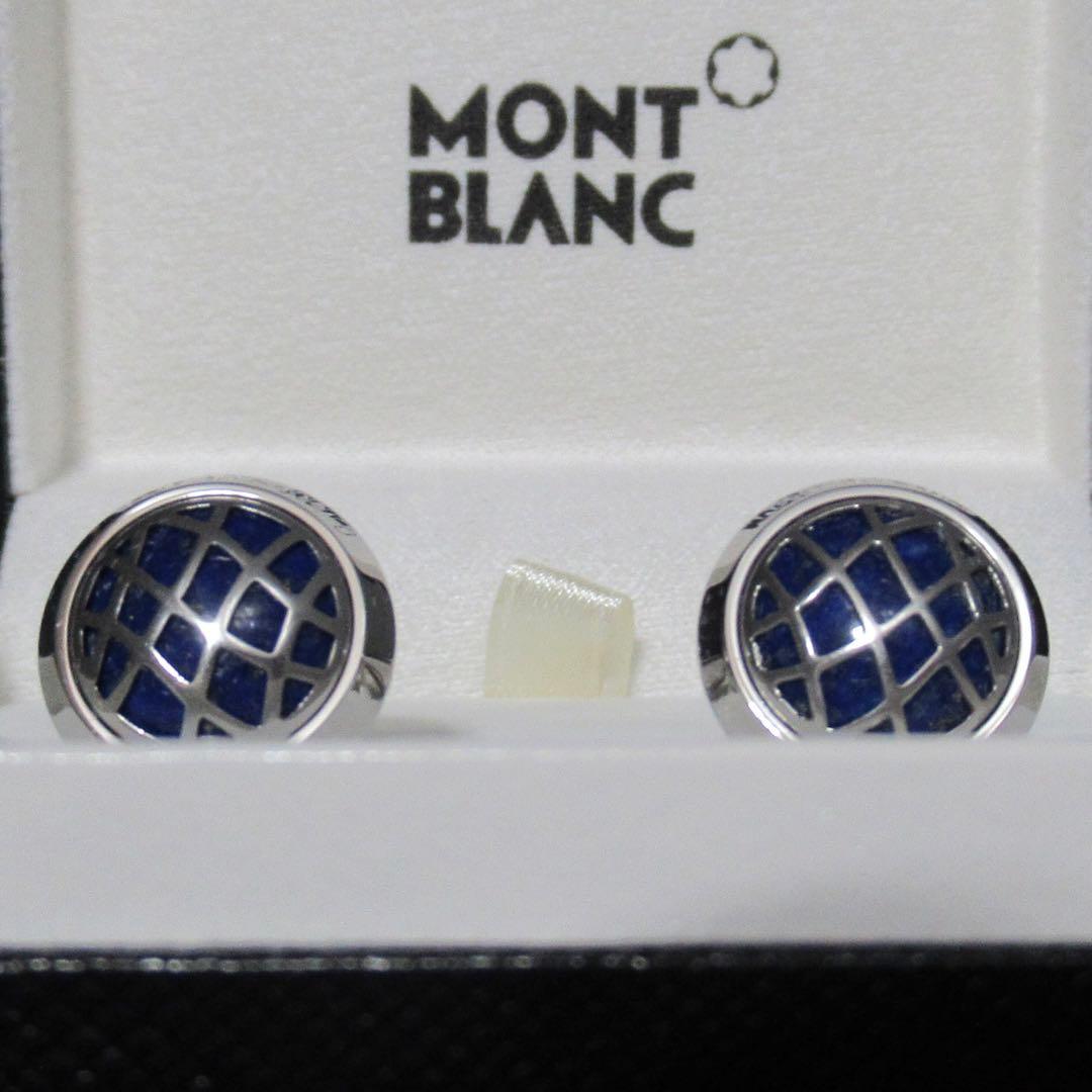 モンブラン カフス ステンレス ラピスラズリ 123801