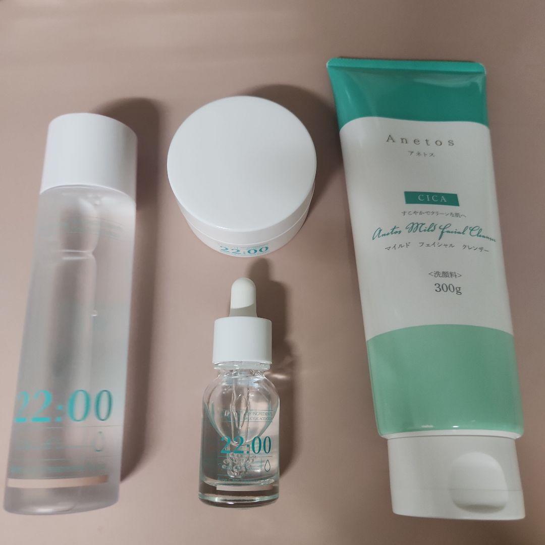 2200スキンケアセット