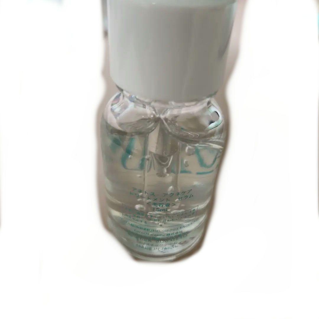 2200スキンケアセット