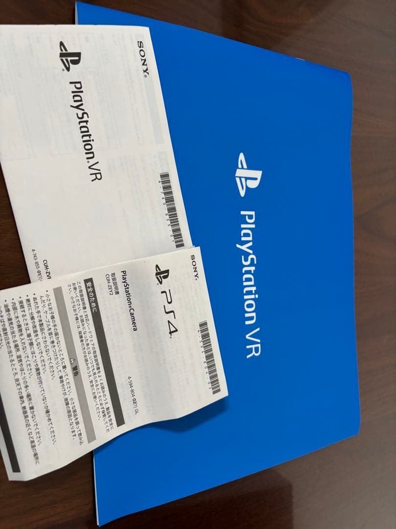 （美品）PlayStation VR Special Offer