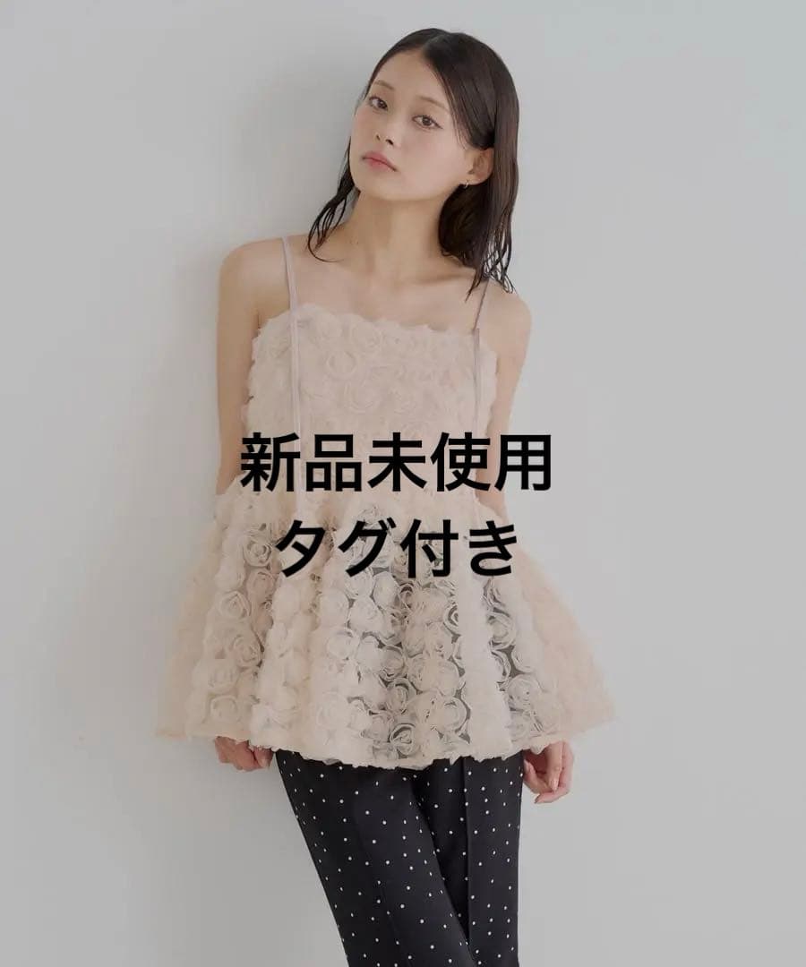 新品未使用品　Chicoローズチュールペプラムブラウス