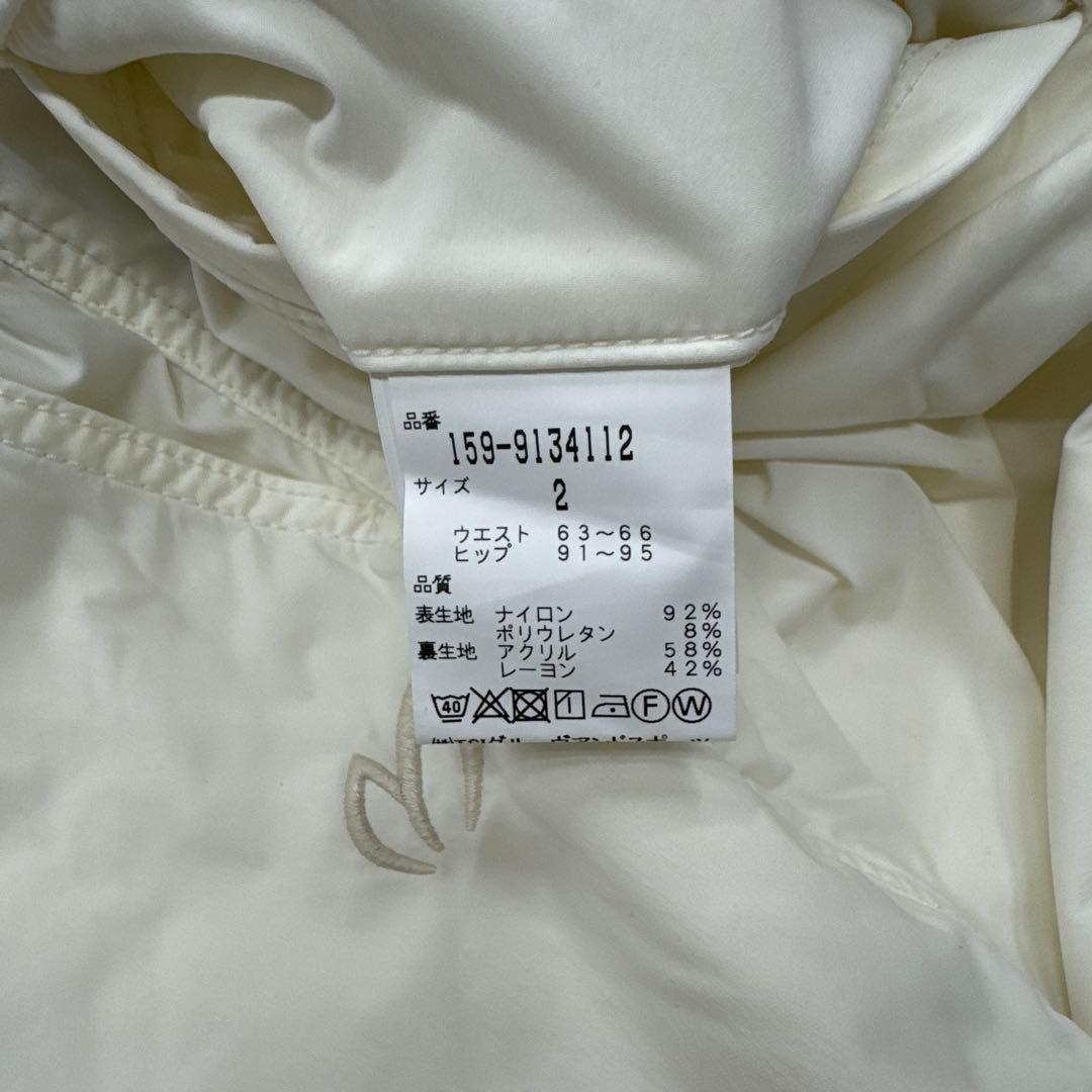 マスターバニー　スカート　白