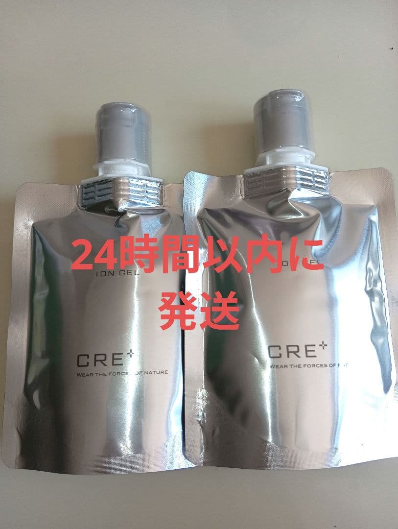ワールドレップサービス CRE+ ミネラルksイオンゲル２個 新品未開封 正規品