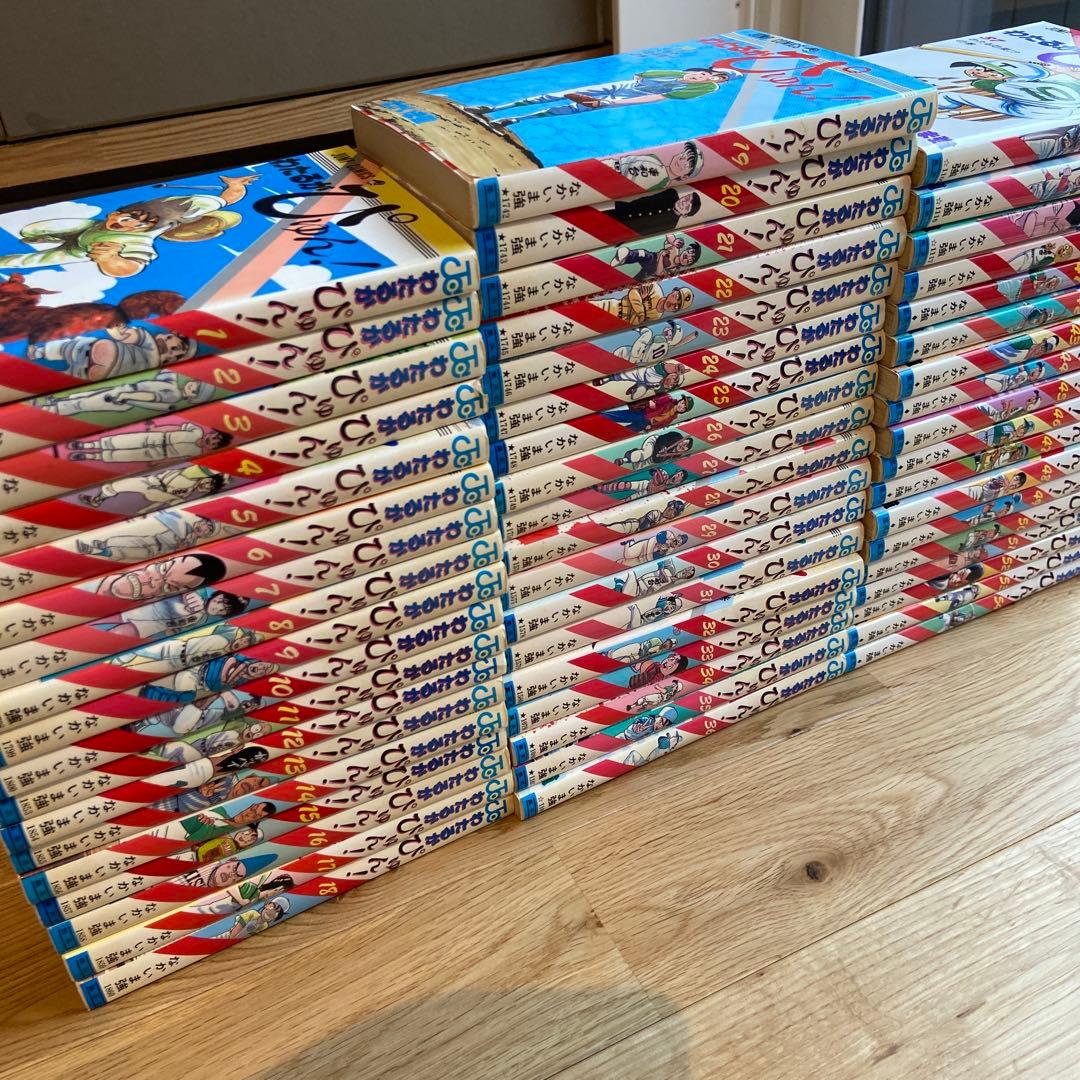 わたるがぴゅん ほぼ全巻セット 1-54巻