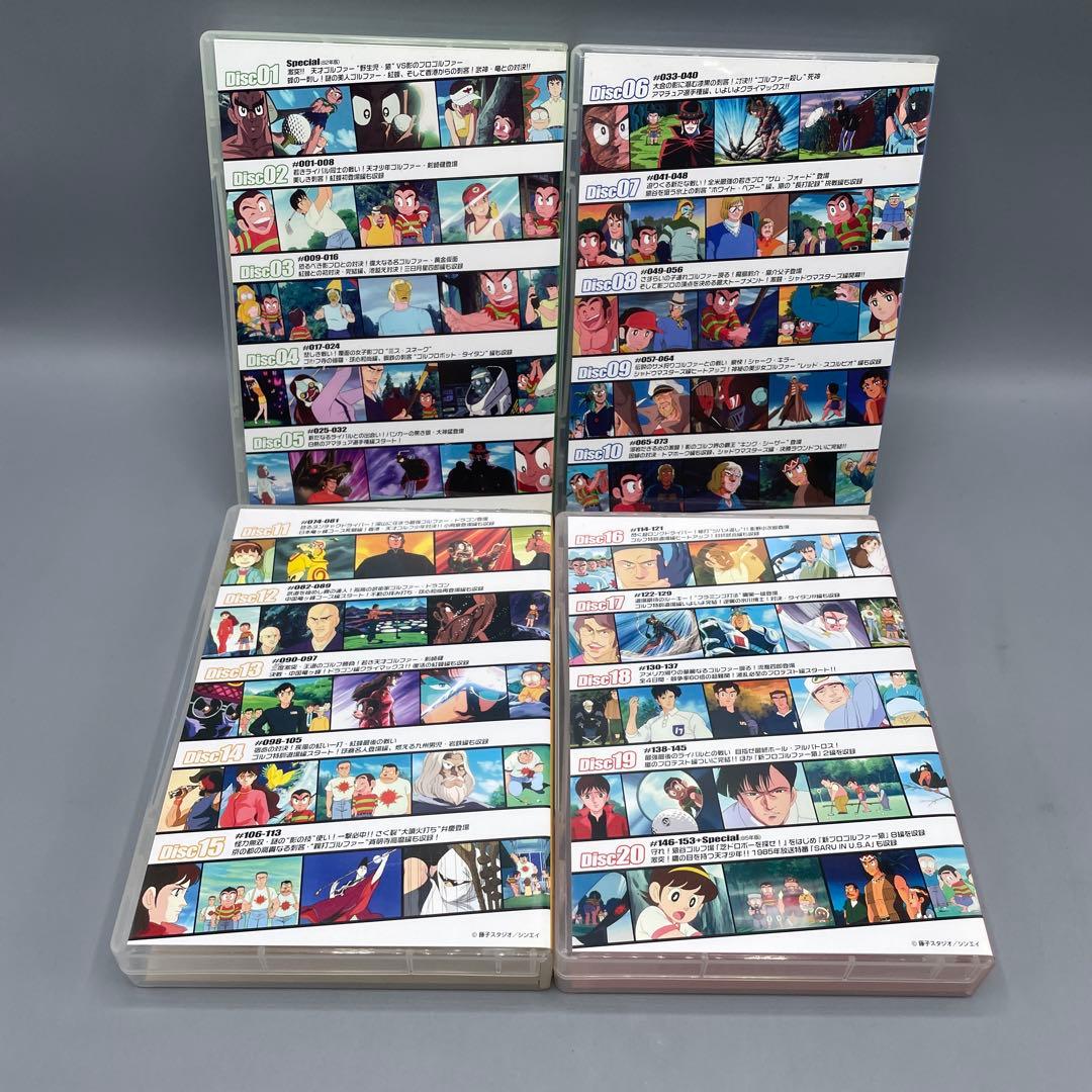 プロゴルファー猿 Complete BOX-Vol.2 おまけ付き