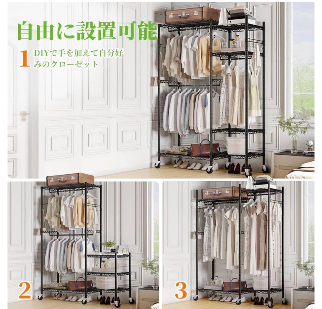 ハンガーラック ワードローブ 衣類収納 棚付　耐荷重400KG キャスター付