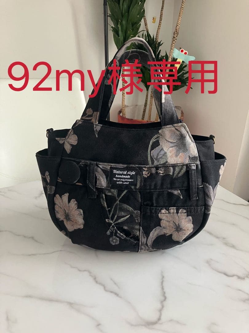 909 92my　デニムリメイクバック　ハンドメイド　2点