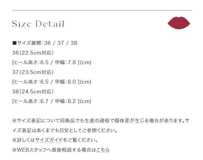 ハーリップトゥ Becca Slingback Sandals ホワイト 38