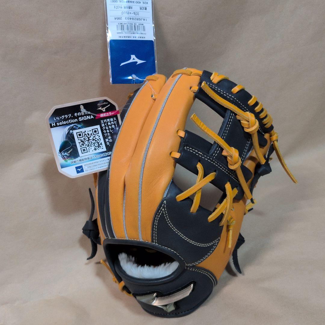 ミズノ:右投げ用:軟式用グラブ:内野手用:サイズ9:DブルーXオレンジ
