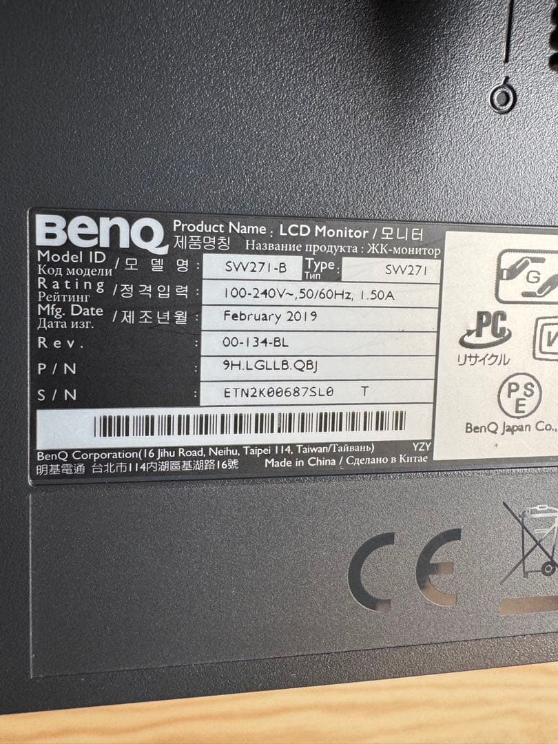 BenQ SW271-B LCD モニター
