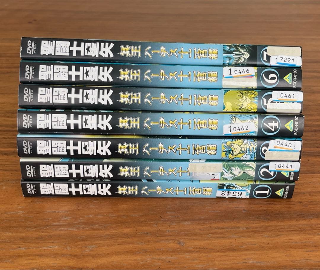 聖闘士星矢 冥王ハーデス十二宮編＋冥界編 前章＋後章＋エリシオン編 DVD16枚