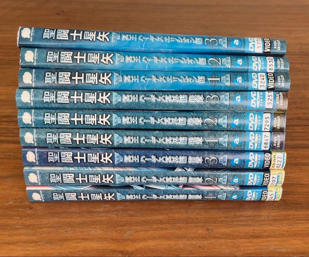 聖闘士星矢 冥王ハーデス十二宮編＋冥界編 前章＋後章＋エリシオン編 DVD16枚