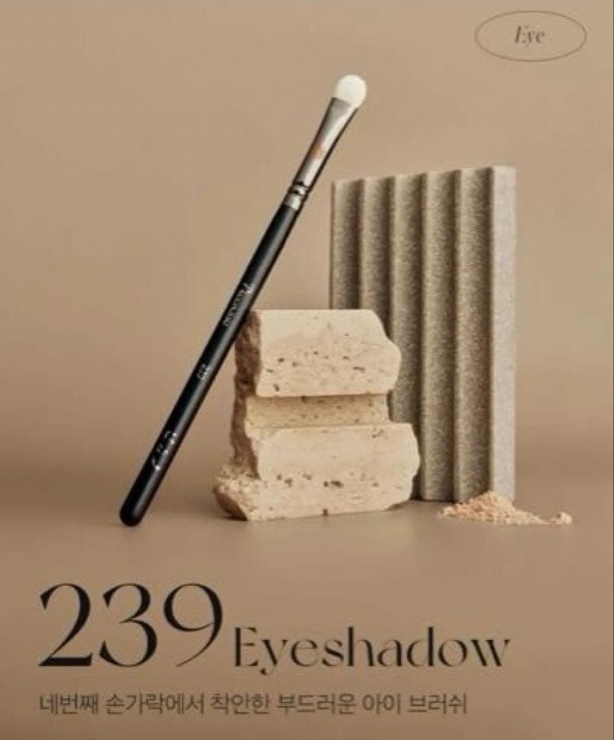 最終値下げ　PICCASSO ブラシセット　239 130 777 206a