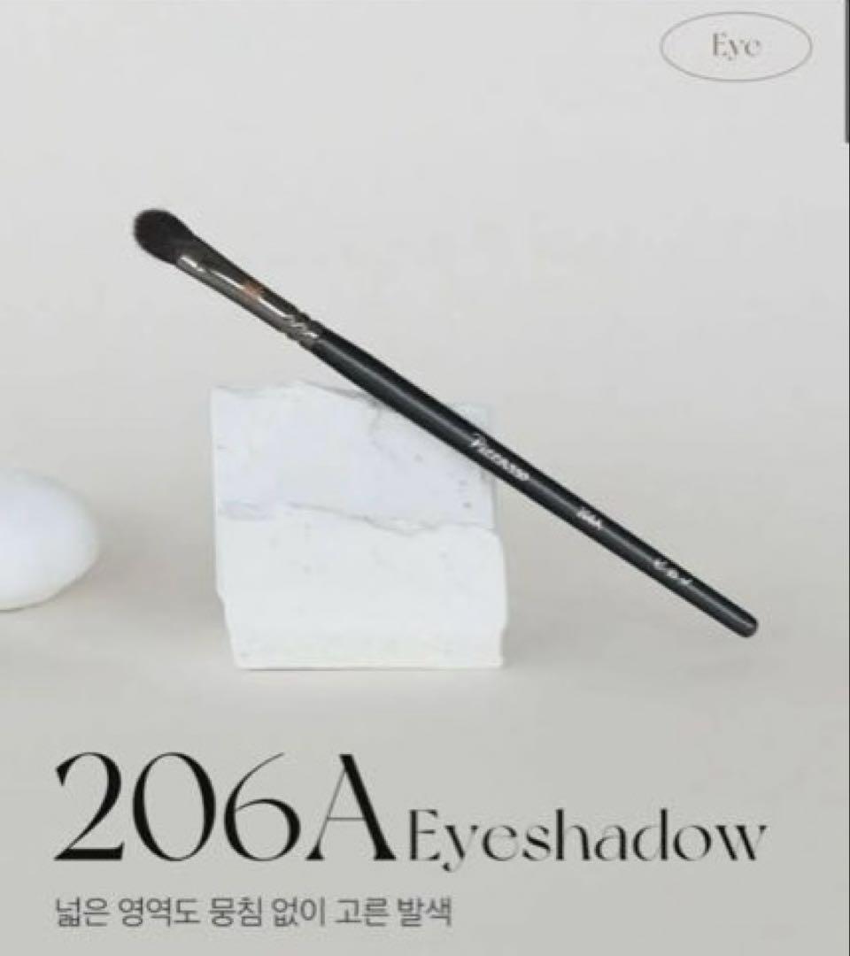 最終値下げ　PICCASSO ブラシセット　239 130 777 206a