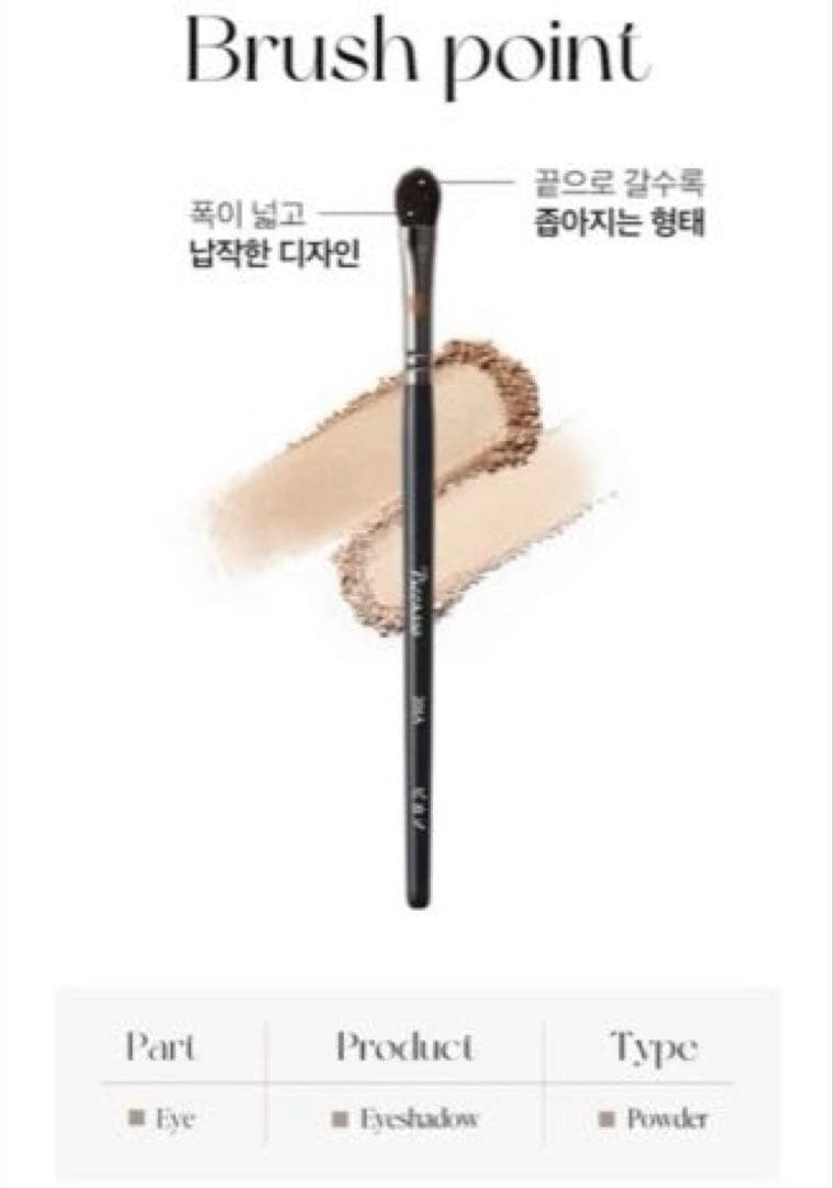 最終値下げ　PICCASSO ブラシセット　239 130 777 206a