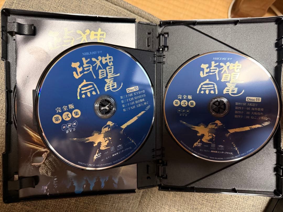 ルパンドフーウ