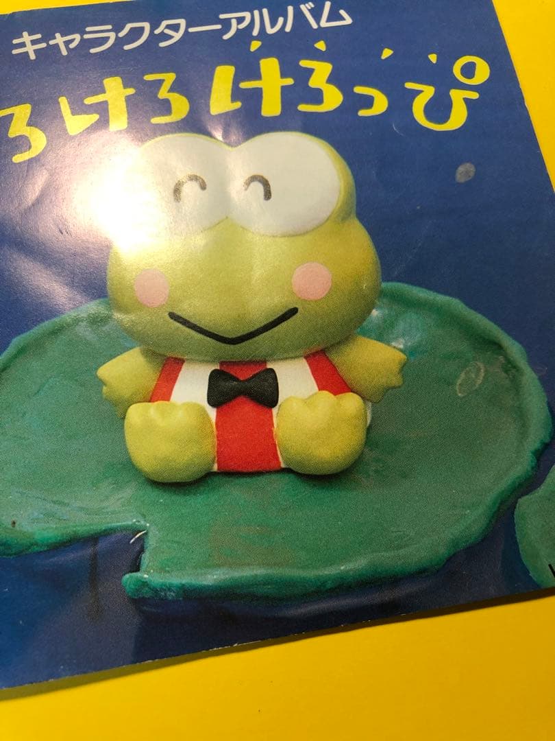 けろけろけろっぴ　キャラクターアルバム　CD サンリオ