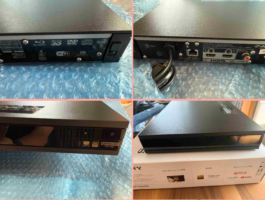 SONY UBP-X800M2　豪華おまけいっぱい付き