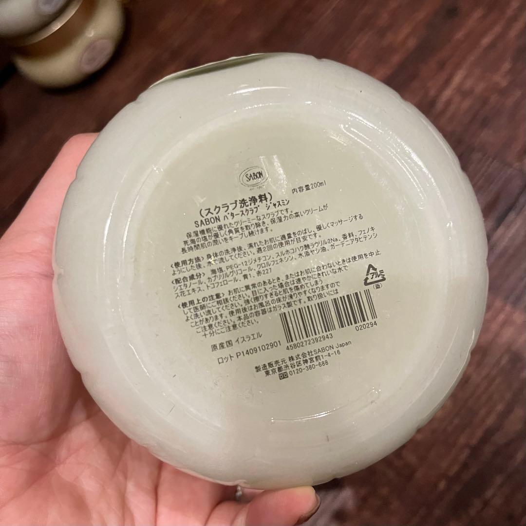 SABONサボン スクラブ バスフォーム セット まとめ売り