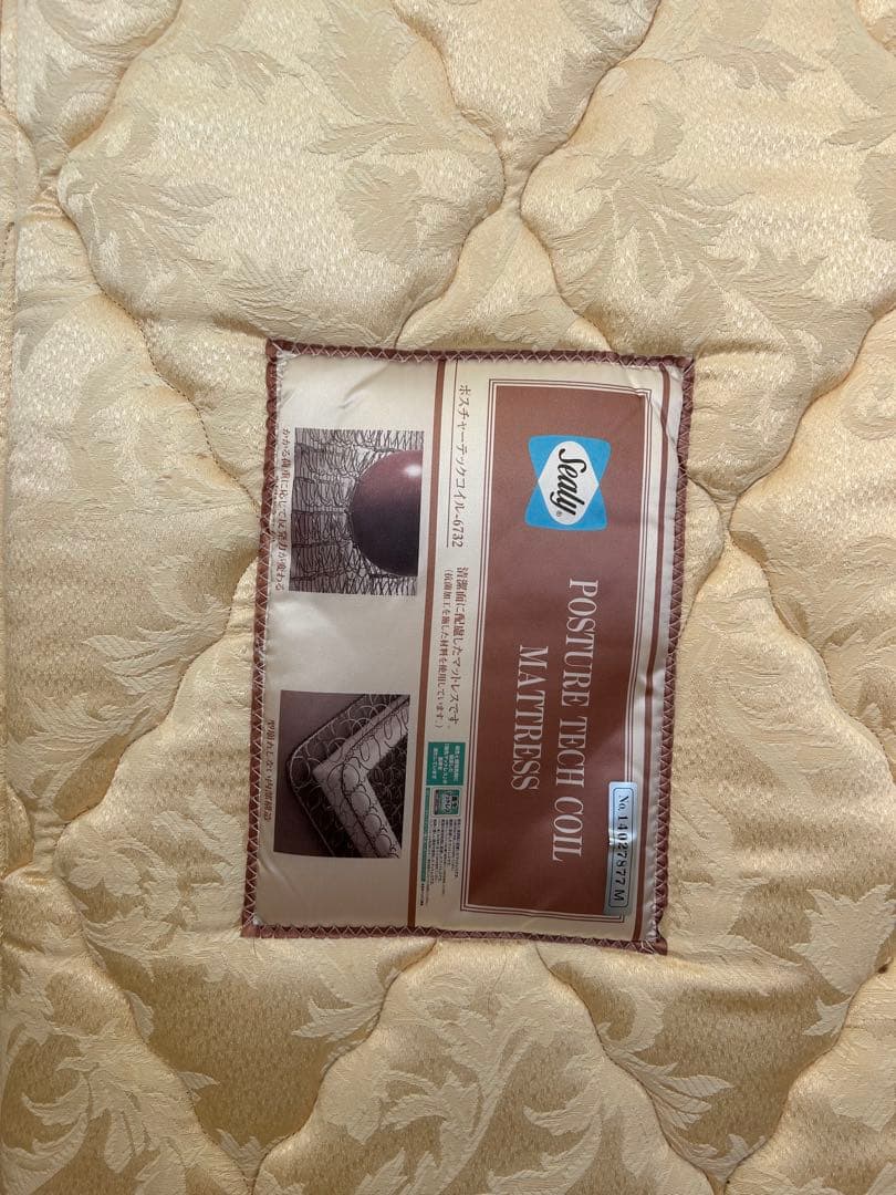 コイルマットレス ダブル クリーム色