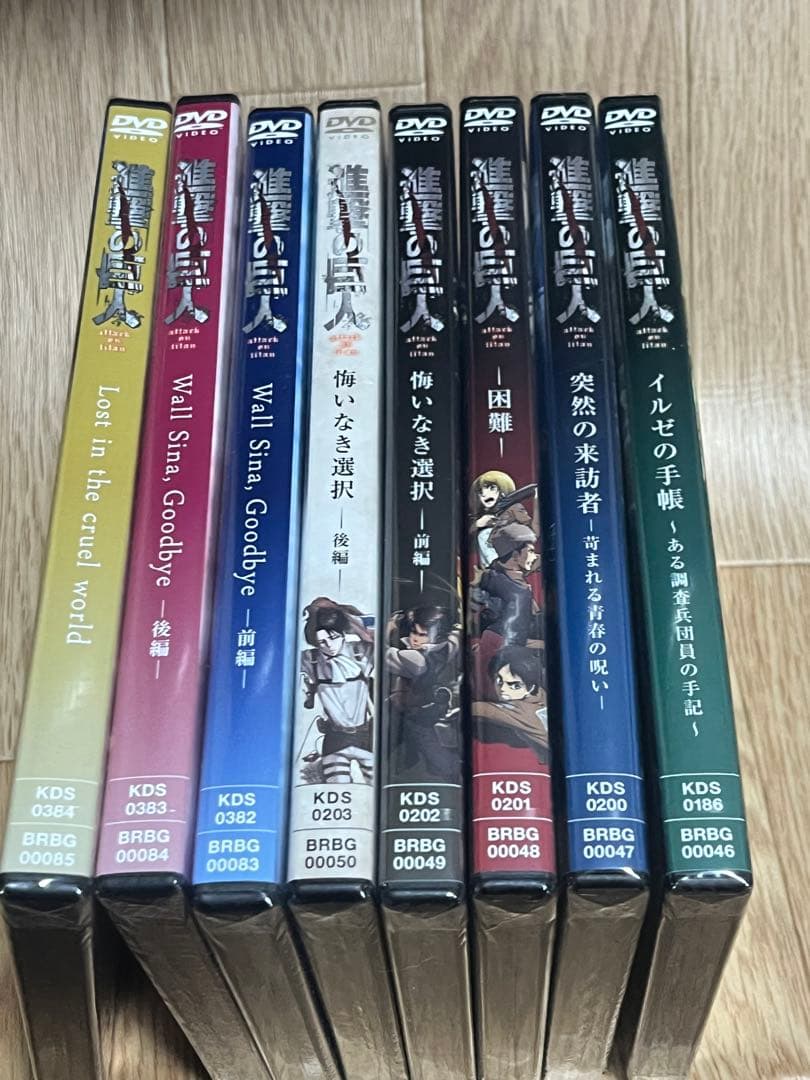 進撃の巨人 未開封DVD 全8巻セット OVA 廃盤