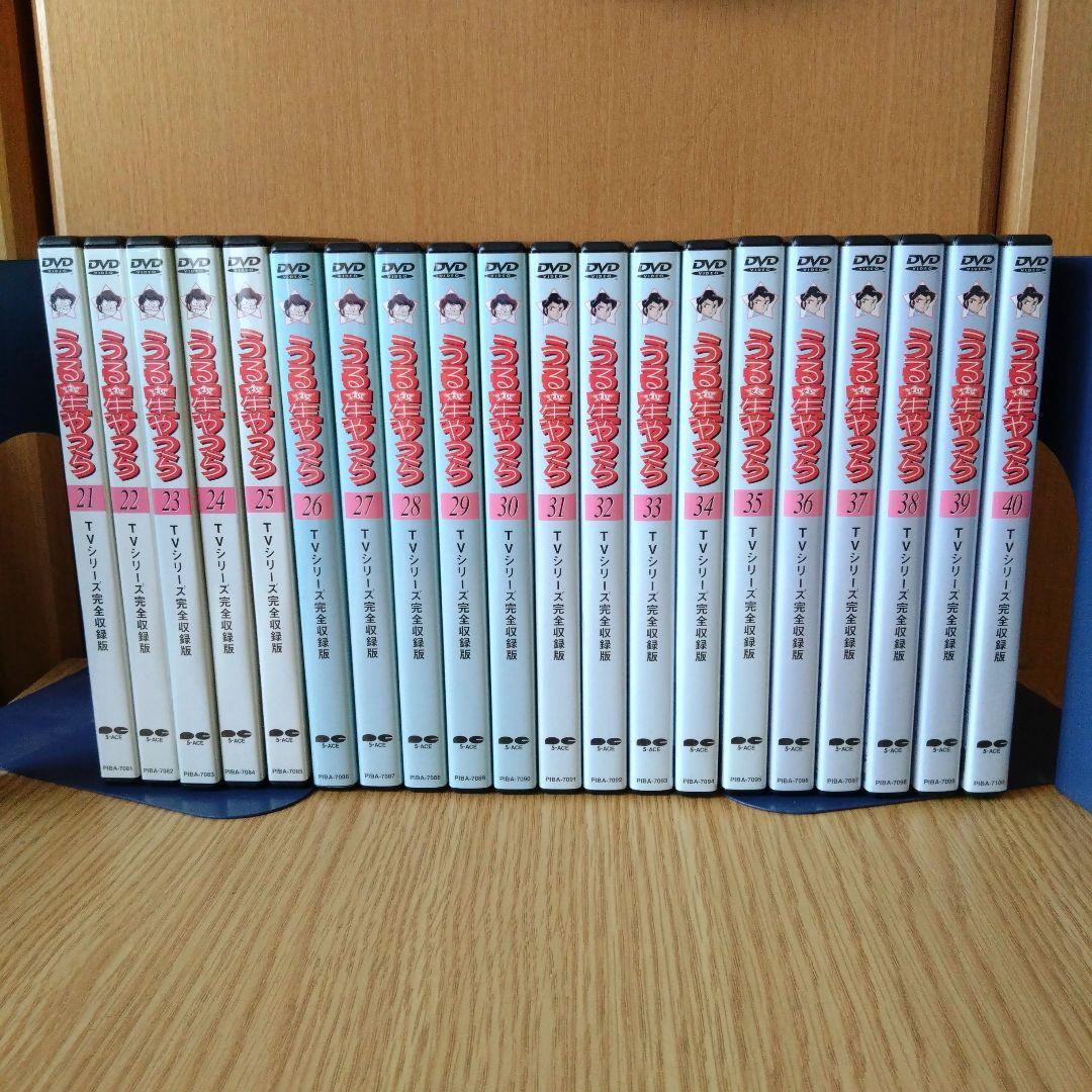 うる星やつら DVD 全50巻 +映像特典 PART1 & PART2
