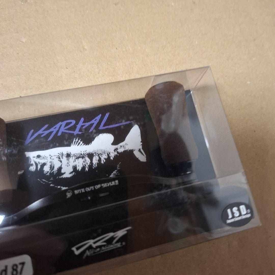 イベント限定 drt radsense バリアルハンドル 87