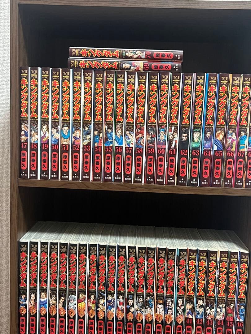 キングダム 1巻～70巻セット