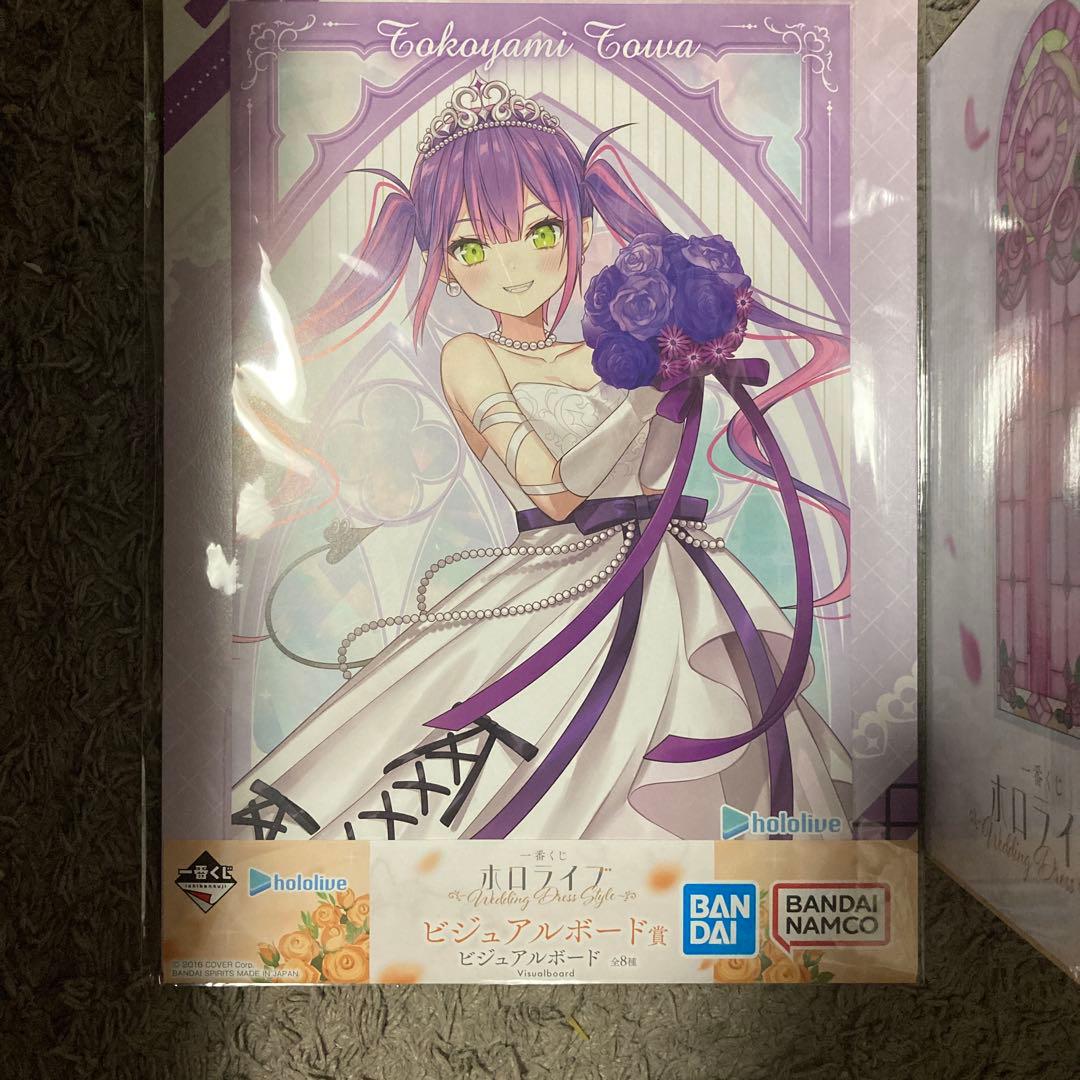 ホロライブ 常闇トワ フィギュア 4点セット