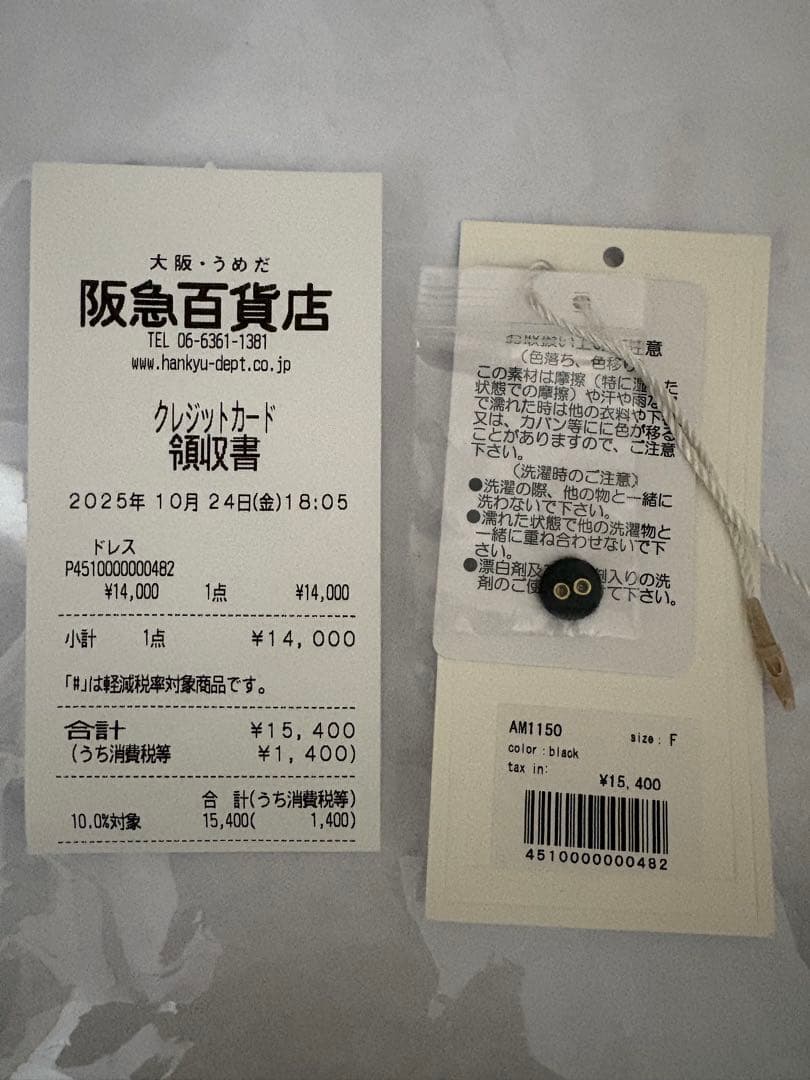 ワンピース ANDMARY Poppy lace mini dress