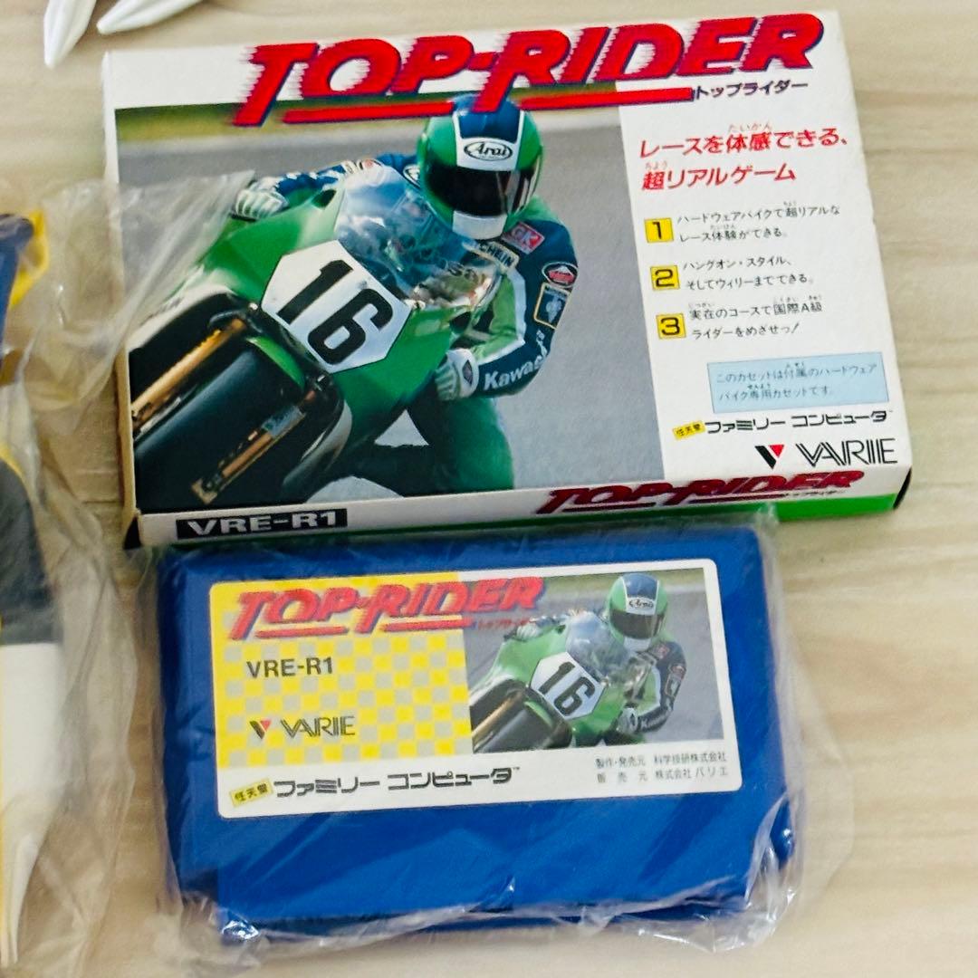 トップライダー ファミコン 新品未使用