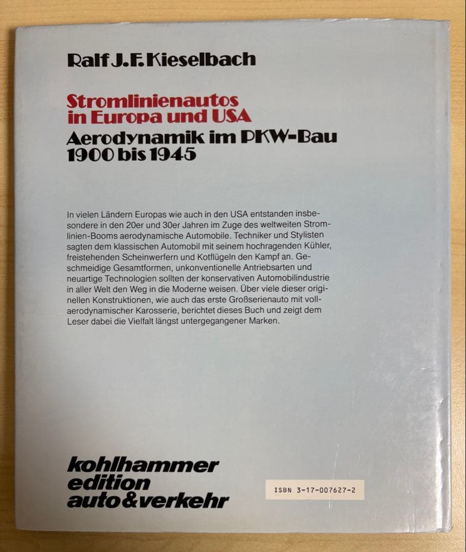 アート・デザイン・音楽 Stromlinienautos in Europa und USA