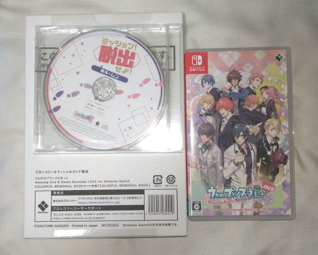 【限定版】うたの☆プリンスさまっ♪ NintendoSwitch ゲームソフト