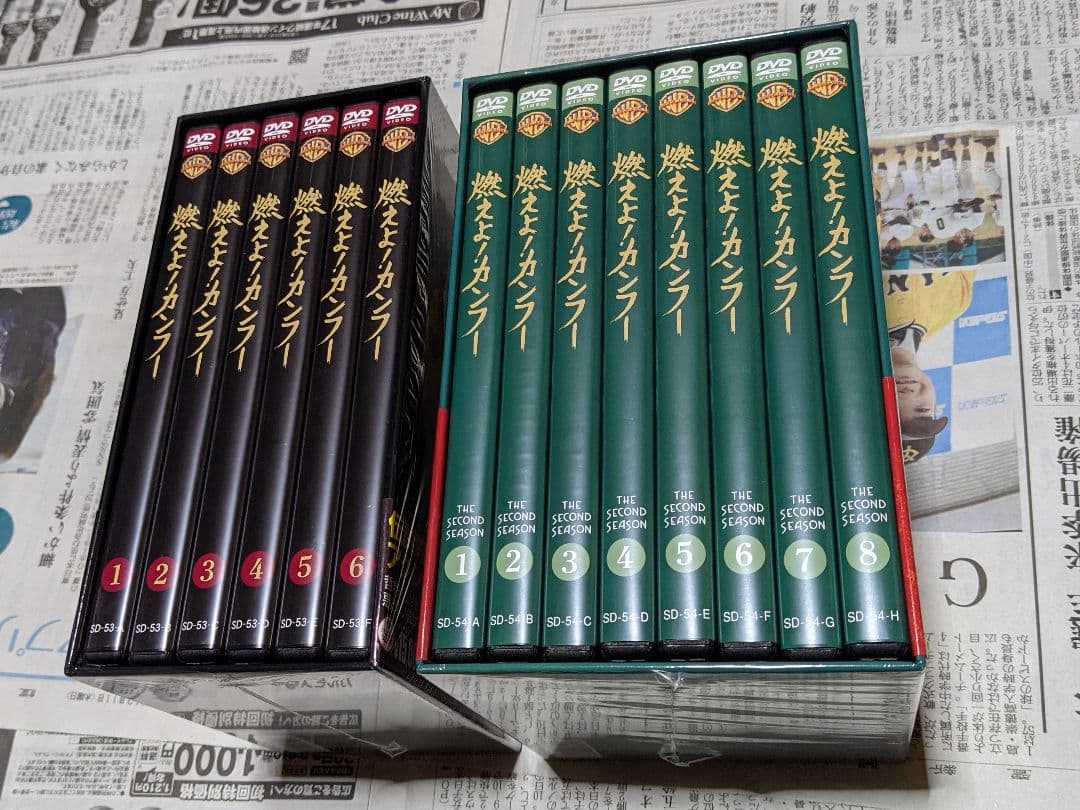 燃えよ!カンフー〈ファースト、セカンド・シーズン〉DVDコレクターズ・ボックス