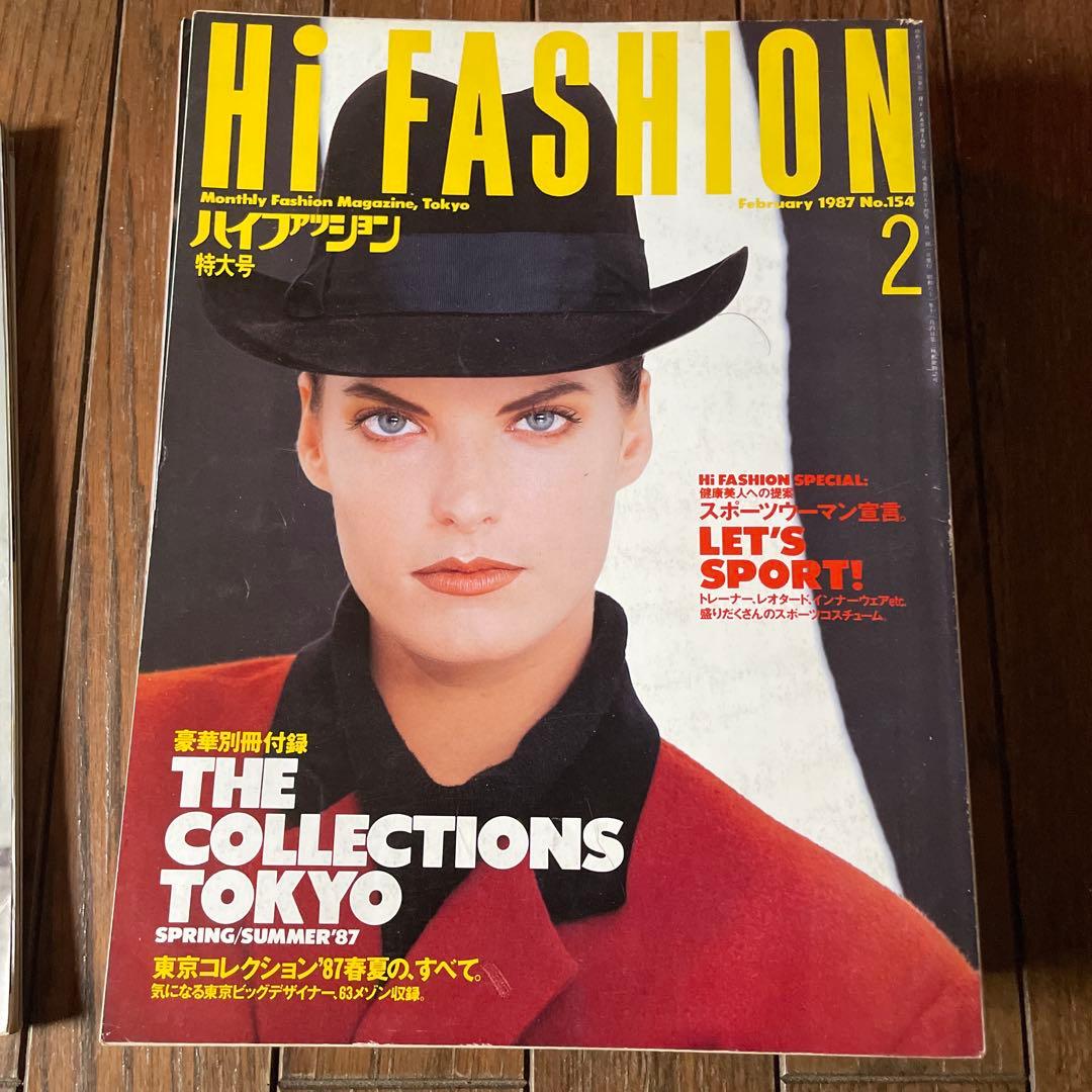 Hi Fashion ハイファッション　1987年 1-6 6冊セット
