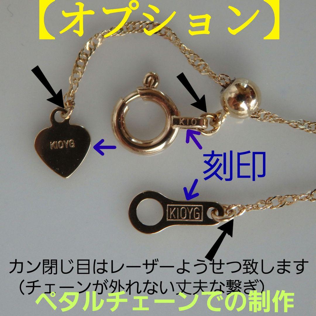 artor26　k10ネックレス　ペタルチェーン　フリーアジャスター付き