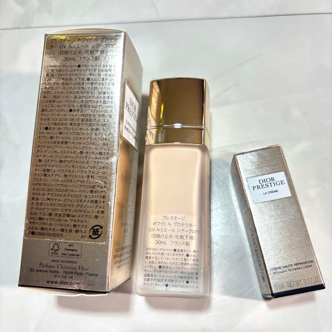 豪華おまけ付　プレステージ ホワイト ル プロテクター UV ルミエール