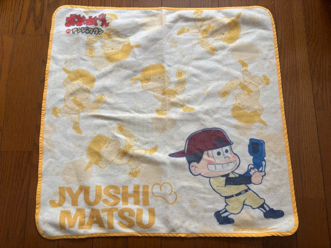 おそ松さん 十四松セット